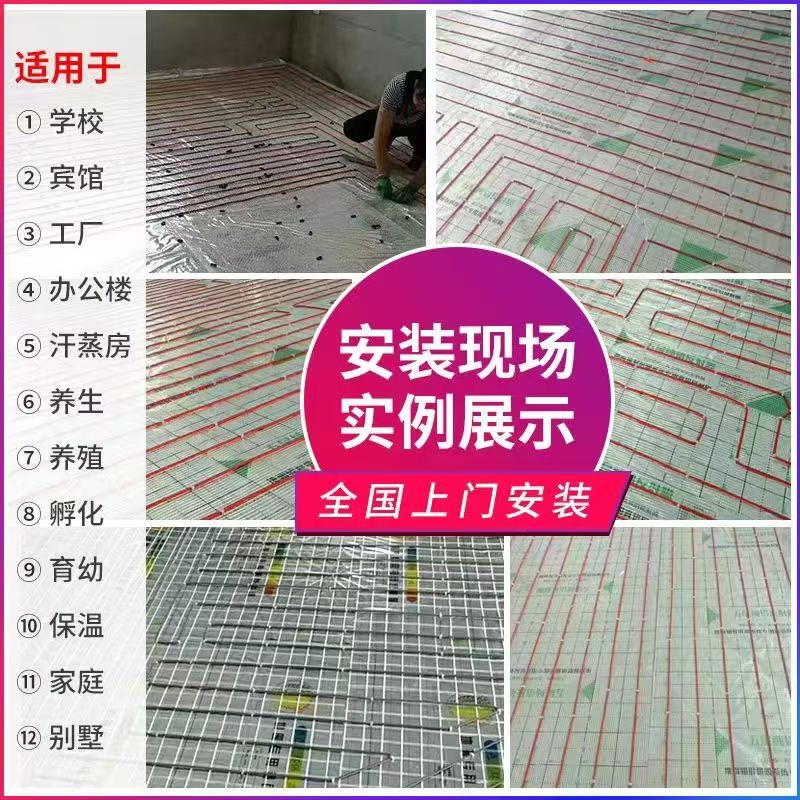 黄陂区 石墨烯电地暖公司哪家好？售后保障深度解析